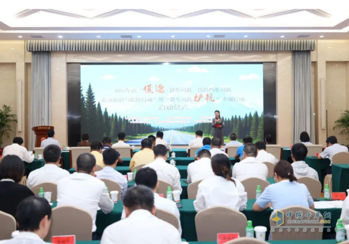 一汽解放“解放愛領航”項目再獲殊榮