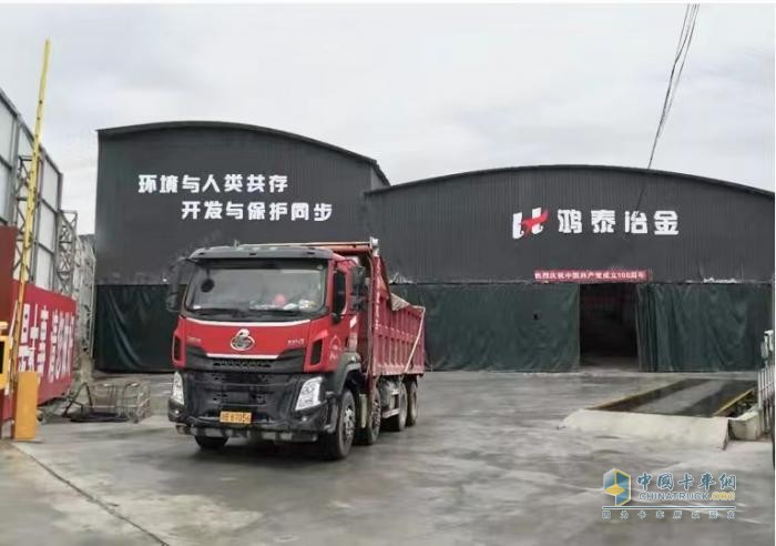 從小公司到12000平米廠房，乘龍用13年助力鴻泰冶金崛起