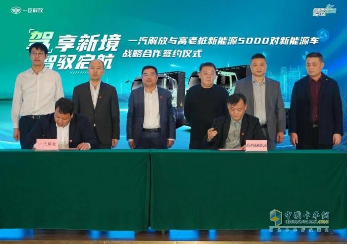 一季度銷量耀眼！一汽解放2025喜迎“開門紅”