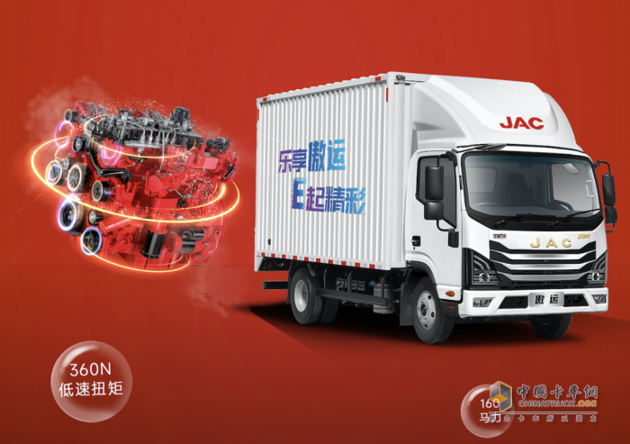 康鈴卡車：為卡友減負(fù)，我們是認(rèn)真的