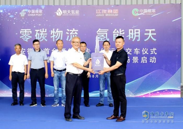 安徽首臺(tái)氫能重卡正式上線運(yùn)營(yíng)