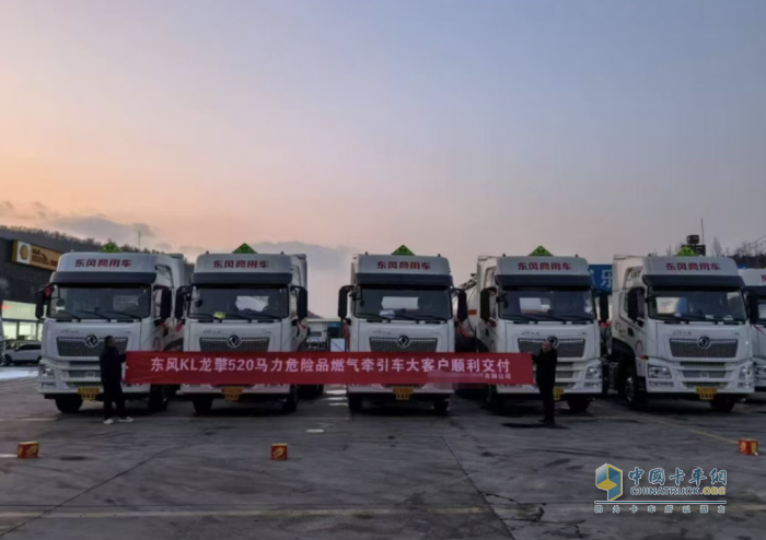 陜西?；π聦櫍?1臺龍擎燃氣牽引車“駕到”！