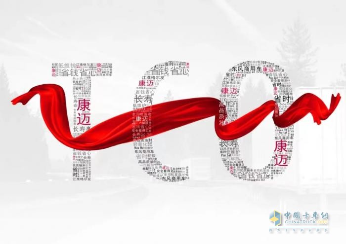 老司機(jī)眼中的康邁輪端：改變養(yǎng)車觀念，好產(chǎn)品終會得到市場認(rèn)可