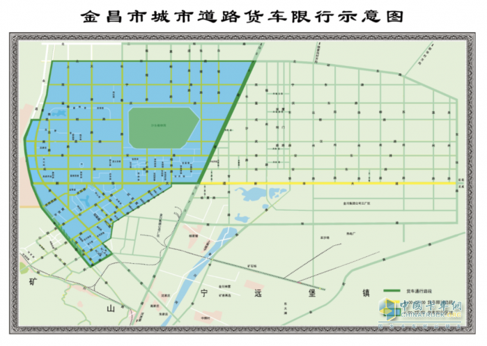 甘肅金昌?;愤\輸車輛限制通行
