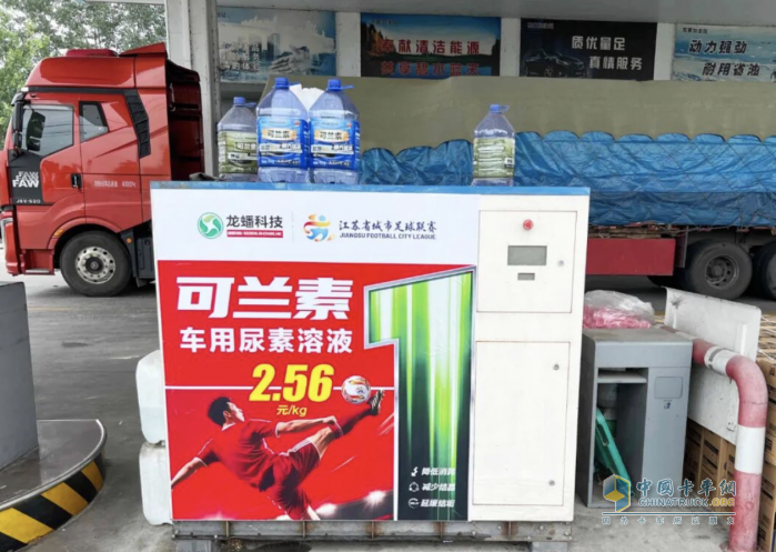 可蘭素“萬(wàn)家終端煥新閃電戰(zhàn)” 首戰(zhàn)襄陽(yáng)