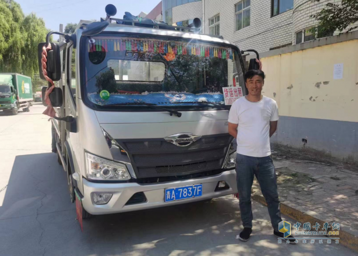 青海卡友:福田領(lǐng)航輕卡用的好，又帶新客戶過來了