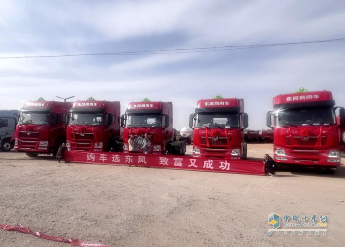 累計(jì)交付?；癄恳?8輛 東風(fēng)商用車成功打破白銀區(qū)域銷售壁壘