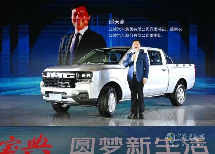 8.88萬(wàn)元起，第六代全新江鈴寶典煥新上市，續(xù)寫(xiě)創(chuàng)富皮卡傳奇