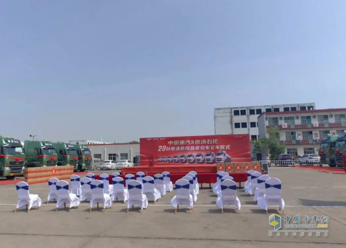 豪沃T7H?；窢恳囍︳斍迨哔|(zhì)量發(fā)展再提速！