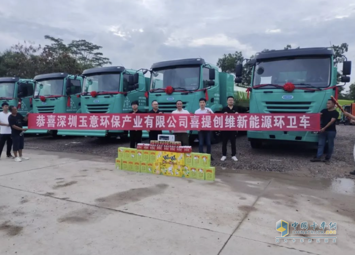 推動(dòng)綠色智慧城市，開(kāi)沃集團(tuán)向深圳玉意環(huán)保交付純電環(huán)衛(wèi)車