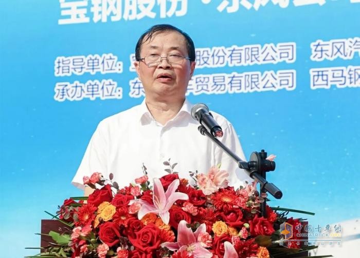 寶鋼X東風(fēng)X華為聯(lián)手打造鋼鐵物流電動(dòng)化示范！東風(fēng)商用車50輛新能源重卡集中交付