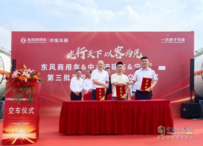 20輛交付！東風(fēng)?；癄恳嚧蛟鞂幉ㄎ；\(yùn)輸新名片