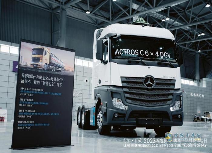 物流形勢如此嚴(yán)峻 為何建議大家換個奔馳試一試？