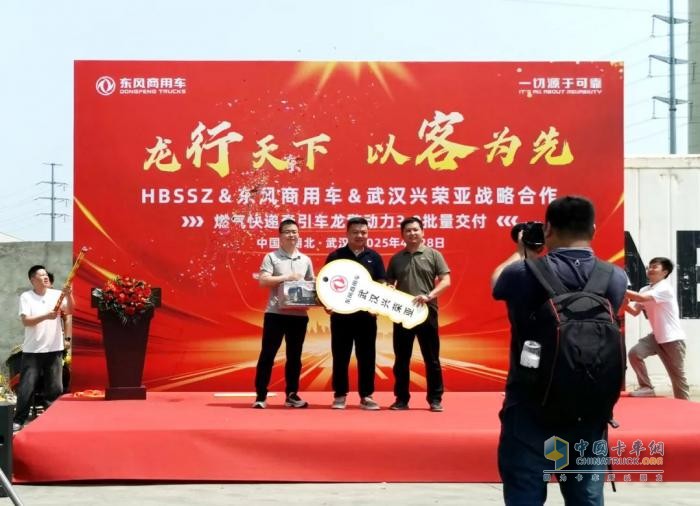 東風(fēng)商用車:戰(zhàn)略簽約+批量交付 深度合作創(chuàng)領(lǐng)快遞物流新標(biāo)桿