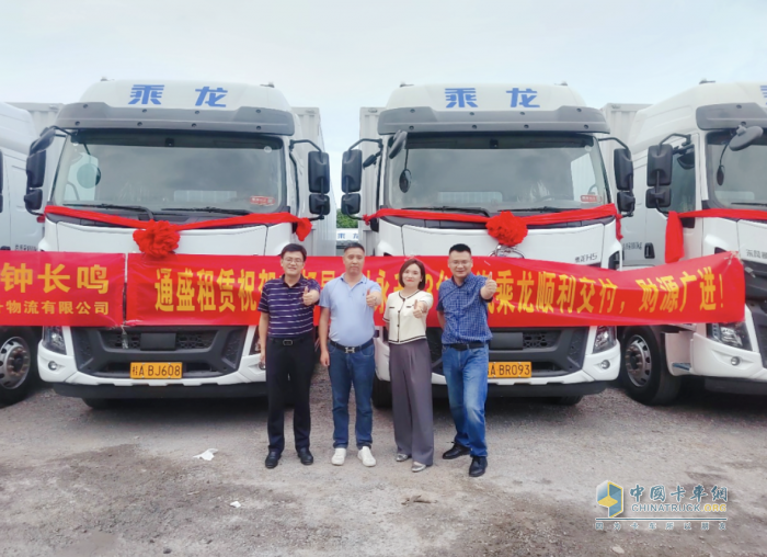 助力廣東郵政速遞業(yè)務(wù)，乘龍大單橋批量交付