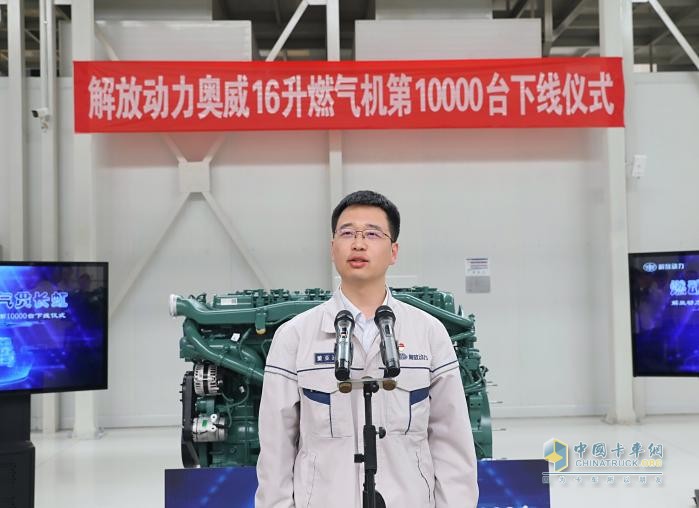 市占率70%，銷量率先破萬(wàn)！解放動(dòng)力16升燃?xì)鈾C(jī)市場(chǎng)遙遙領(lǐng)先