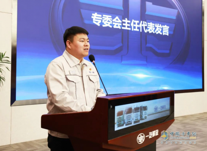 一汽解放召開職工技術(shù)協(xié)會(huì)成立大會(huì)，掀開全員創(chuàng)新新篇章