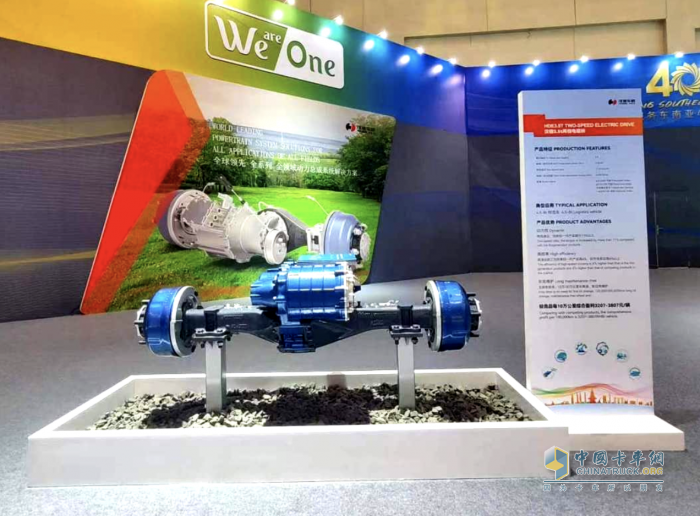 你好，雅加達(dá)！漢德電驅(qū)動(dòng)閃耀印尼雅加達(dá)！