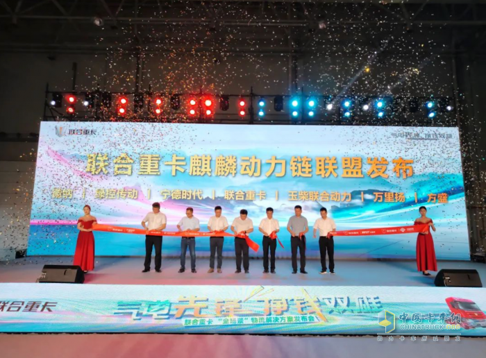 聯(lián)合重卡:全國商用車市場(chǎng)首單國三置換補(bǔ)貼在蕪湖正式落地