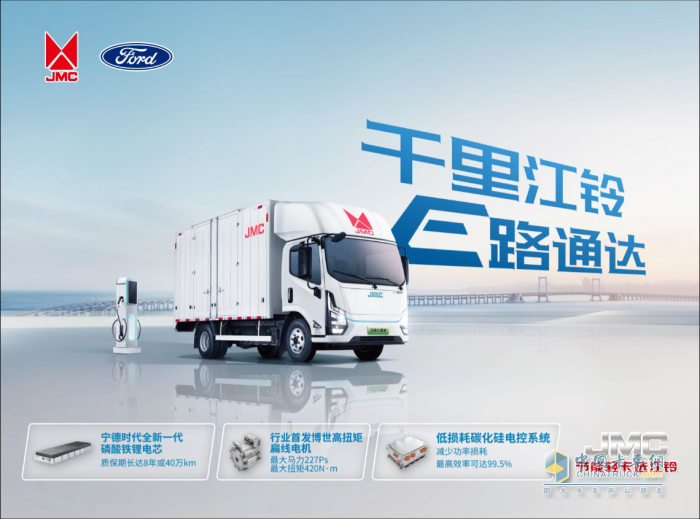 響應(yīng)西部大遷移戰(zhàn)略，E路達(dá)新能源輕卡助力產(chǎn)業(yè)遷移