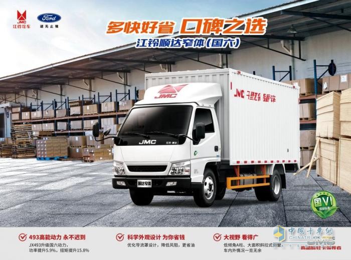 江鈴493發(fā)動機為什么能夠成為一代神機？