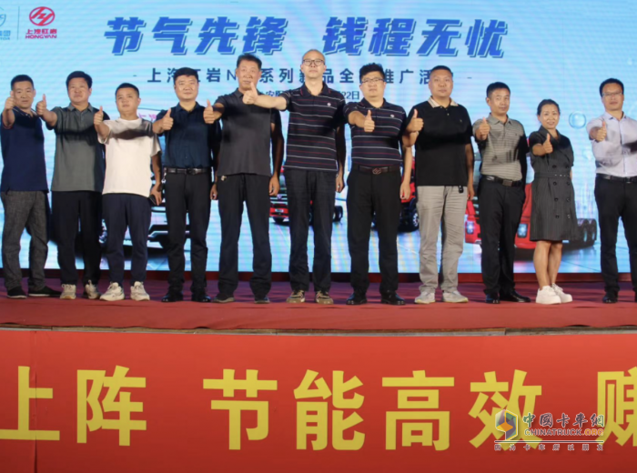 八城聯(lián)動走進安陽，看上汽紅巖NG新品如何助力河南用戶高效運輸