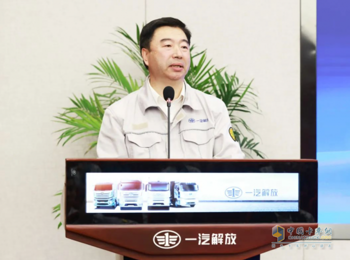 一汽解放召開職工技術(shù)協(xié)會(huì)成立大會(huì)，掀開全員創(chuàng)新新篇章