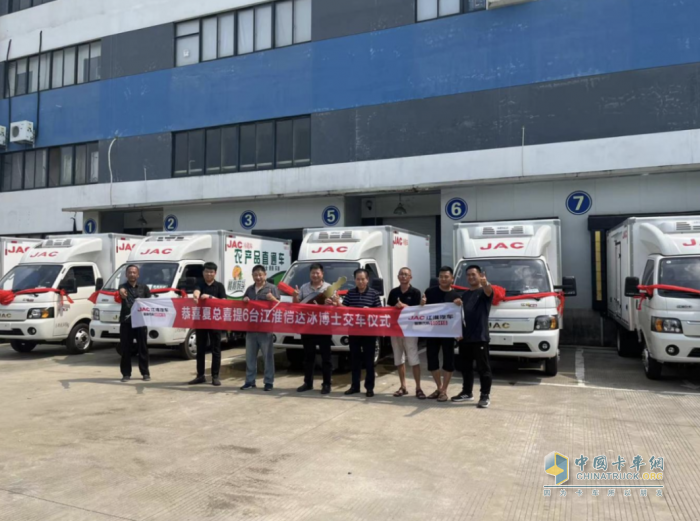 為校園食材保駕護(hù)航 6臺(tái)江淮1卡愷達(dá)冰博士交付！
