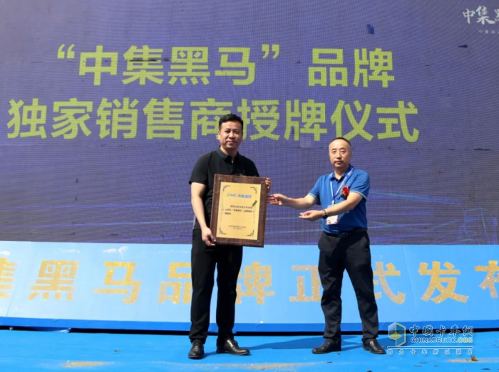 中集黑馬品牌正式發(fā)布！創(chuàng)新引領(lǐng)粉罐車發(fā)展新格局  