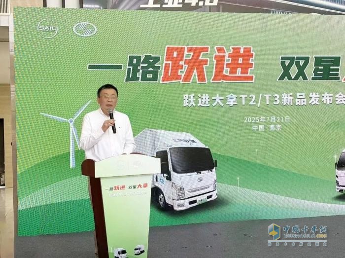 一路躍進(jìn)·共繪創(chuàng)富新藍(lán)圖 —上汽躍進(jìn)大拿新品發(fā)布暨核心經(jīng)銷商會(huì)議圓滿召開