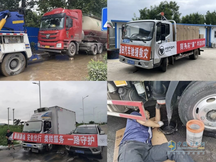 風(fēng)雨無(wú)情，人間有愛，福田和大家共進(jìn)退！