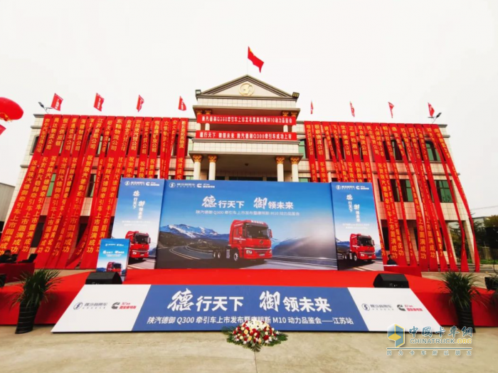 陜汽商用車(chē)