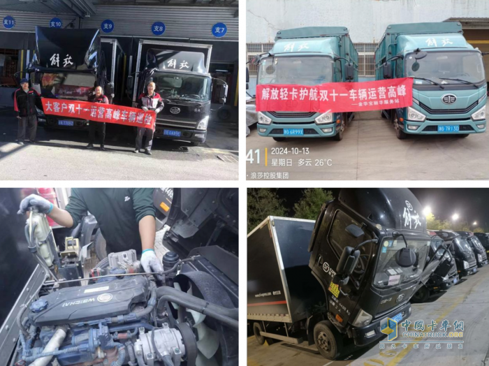 護(hù)航大客戶“雙11”，解放輕卡助力購物狂歡節(jié)！