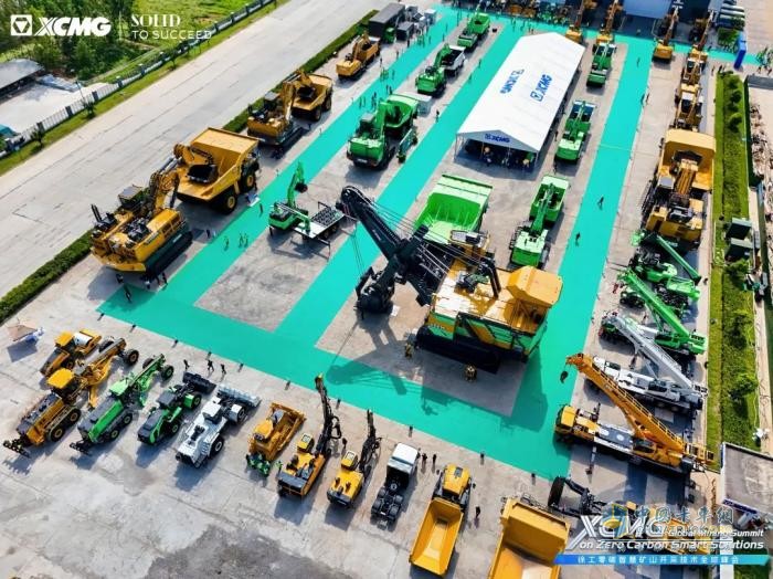 完美收官！徐工“零碳智慧”最佳實(shí)踐，贏得全球“礦業(yè)領(lǐng)袖”青睞