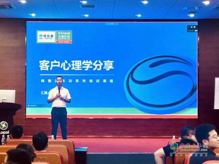 聚焦 “客戶第一”，賦能銷售成長 —可蘭素兩場培訓(xùn)實(shí)效落地