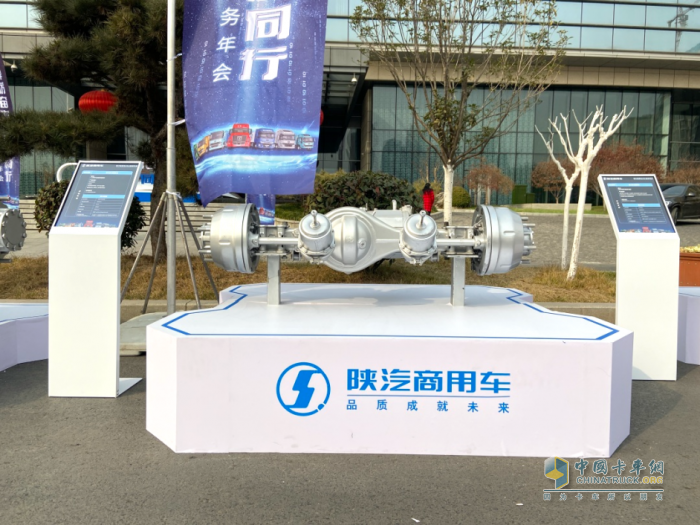 漢德攜三款車橋產(chǎn)品亮相！助力陜商年會圓滿舉行