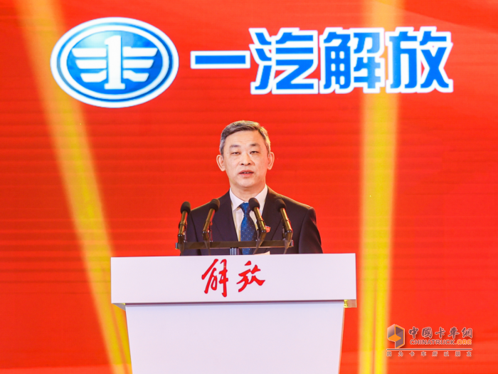 解放2023商務(wù)年會在成都隆重舉行