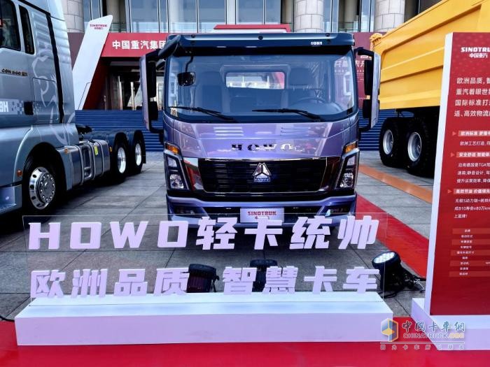 年會6款產(chǎn)品吸睛！重汽賣輕卡和小卡 也要爭第一