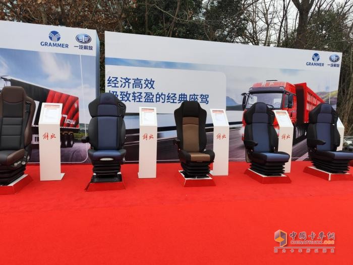 解放年會(huì)驚現(xiàn)格拉默座椅展區(qū) 其領(lǐng)先行業(yè)的品質(zhì)有哪些秘密？