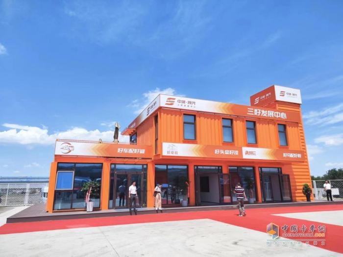 陜汽中集協(xié)作共鑄發(fā)展快車道 全球最大馬力一體化燃?xì)鈾C(jī)新疆下線！