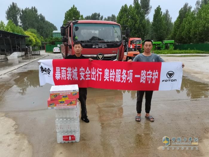 送物資進災區(qū)，福田奧鈴全面開啟救援行動