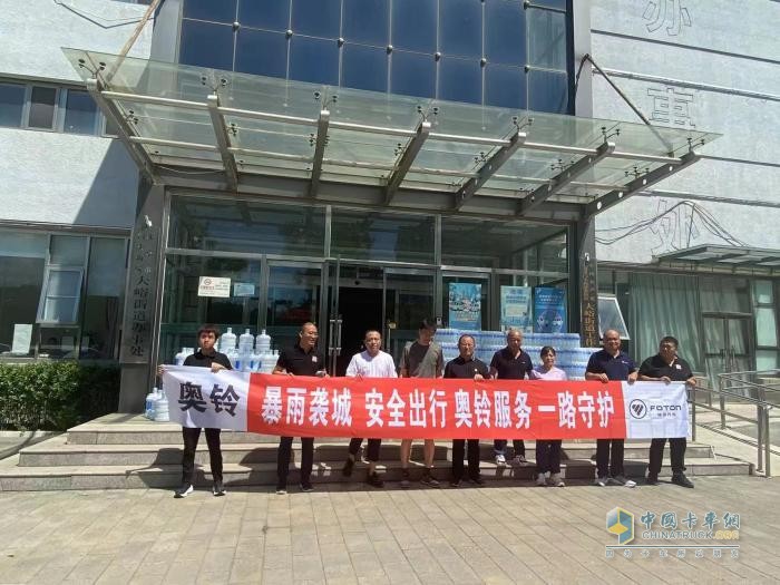 送物資進災區(qū)，福田奧鈴全面開啟救援行動