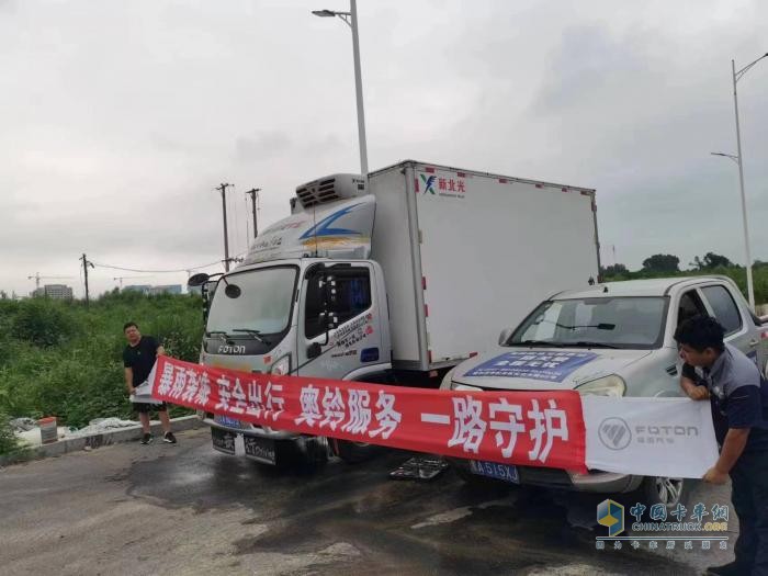 送物資進災區(qū)，福田奧鈴全面開啟救援行動