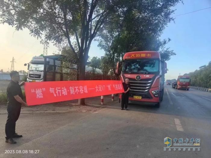 “燃擎高效·節(jié)出不凡”-大運V7燃?xì)馓魬?zhàn)賽，它來了！