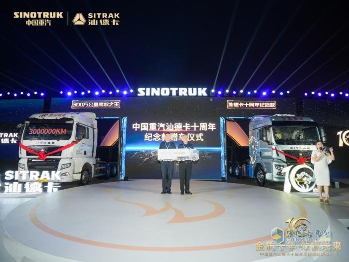 7月捷報！月銷超2萬輛再奪冠 中國重汽下半年開局強勢領(lǐng)跑