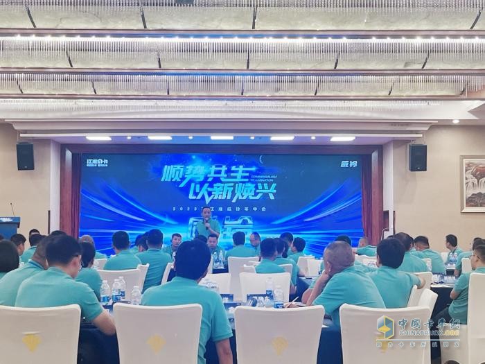 江淮威鈴：順勢共生，以新煥興開啟新征程！