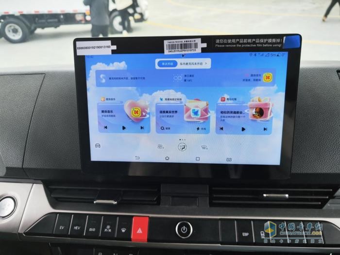 比亞迪混動輕卡T5DM分分鐘實現(xiàn)用戶賺錢之旅