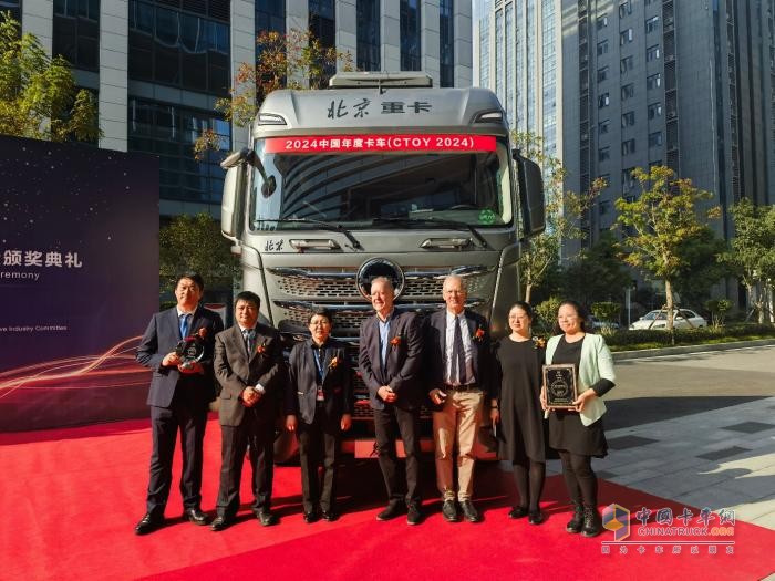 北京重卡榮膺“2024中國(guó)年度卡車(CTOY 2024)”