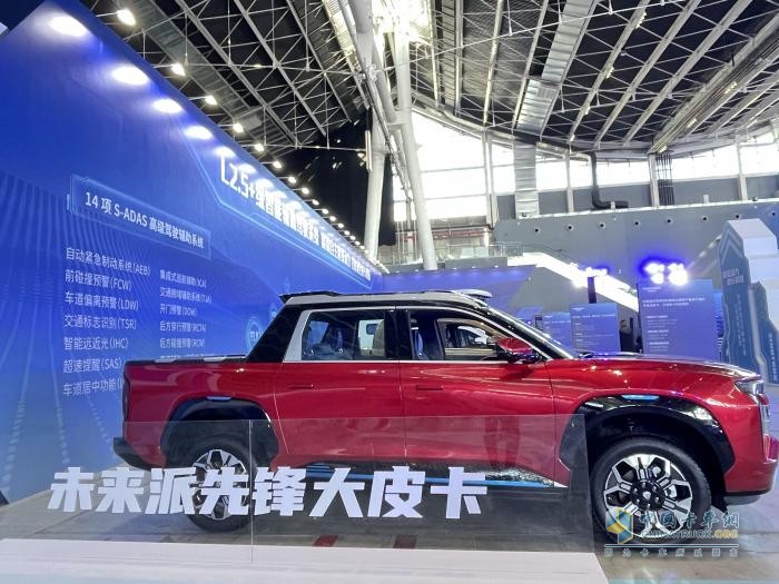 先鋒官F16亮相中國重汽2024年合作伙伴大會，高端化與科技感并存