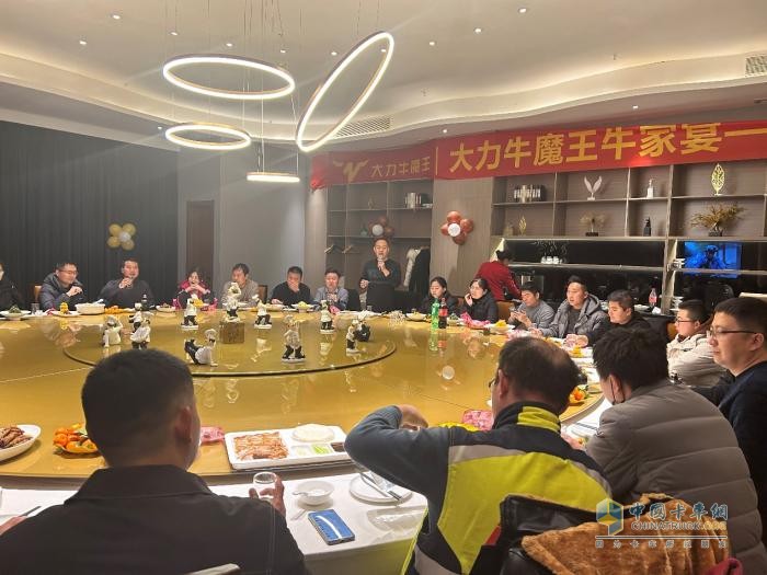 有溫度！有誠(chéng)意！大力牛魔王汽車與用戶共赴美好“牛家宴”！